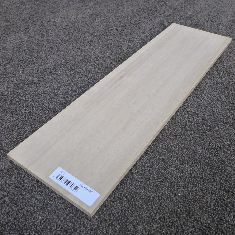 ナラ 柾目 450×8×130 (仕上げ加工済み商品)