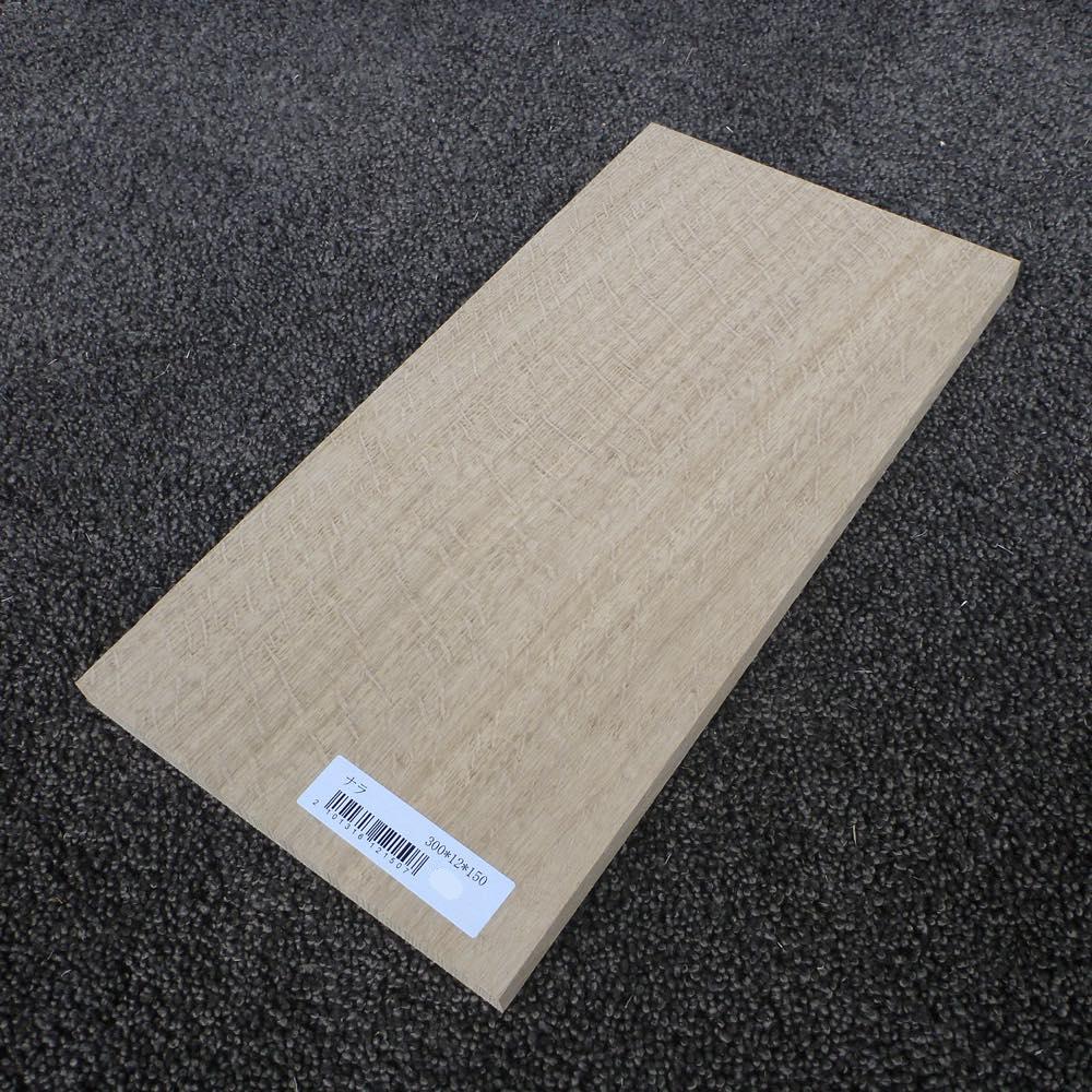 ナラ 柾目 300×12×150 (仕上げ加工済み商品)