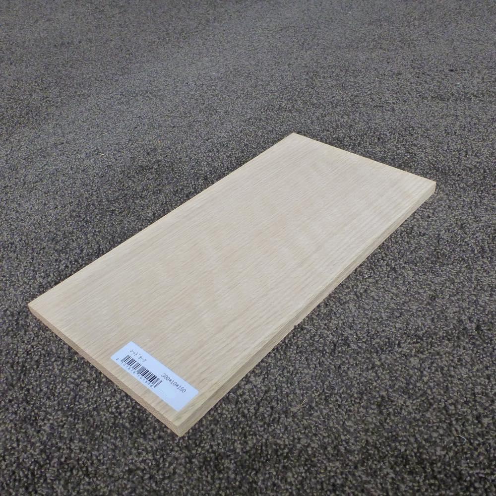 レッドオーク 柾目 300×10×150 (仕上げ加工済み商品)