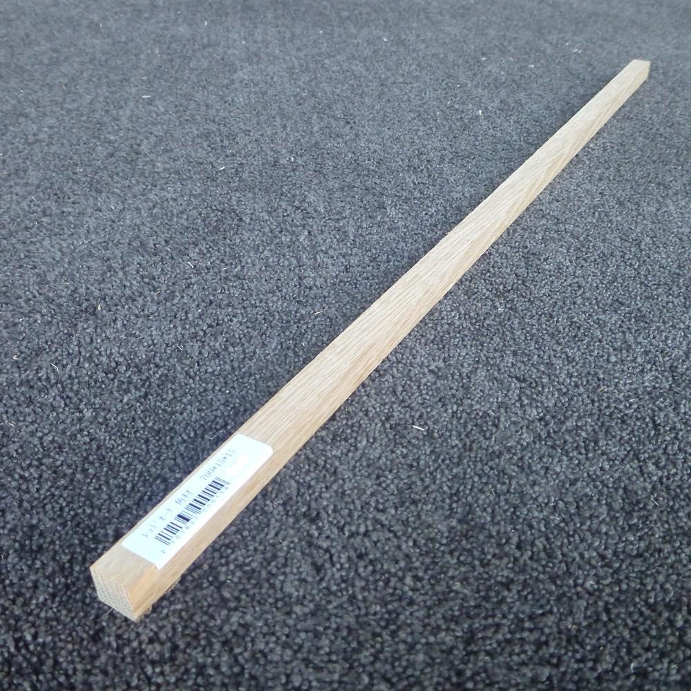 レッドオーク 角材 700×15×15 (仕上げ加工済み商品)