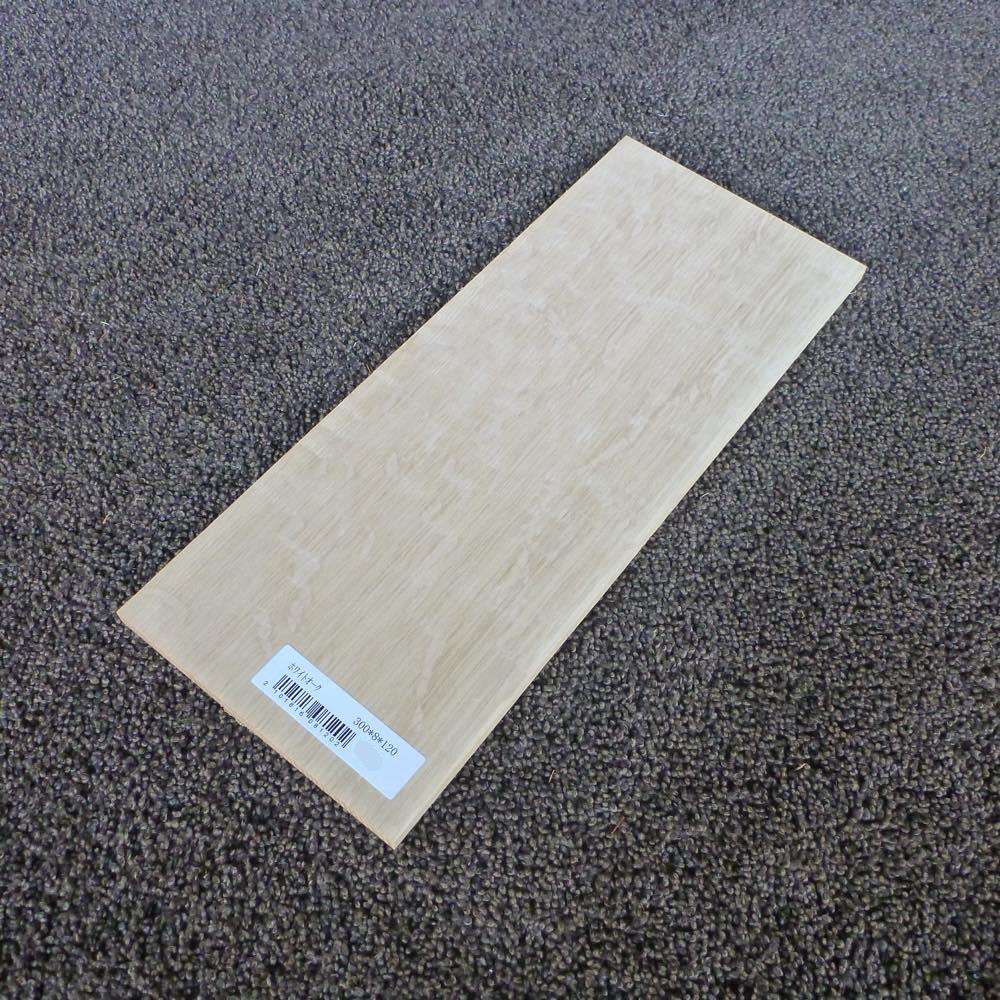 ホワイトオーク 柾目 300×8×120 (仕上げ加工済み商品)