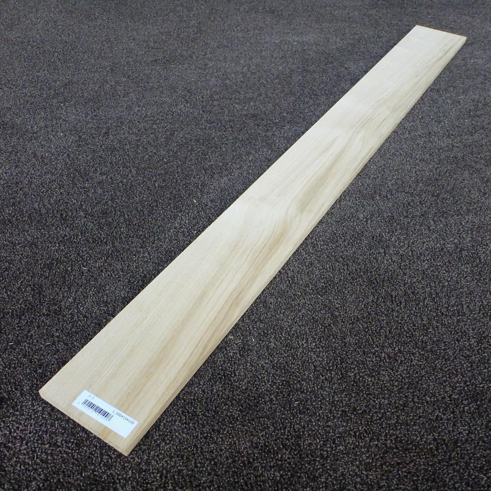 クリ 柾目 1000×10×100 (仕上げ加工済み商品)
