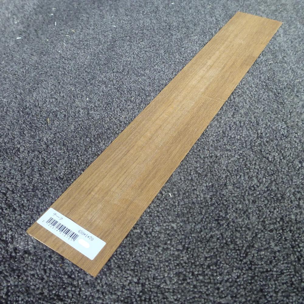 チーク 柾目 450×1×70 (仕上げ加工済み商品)