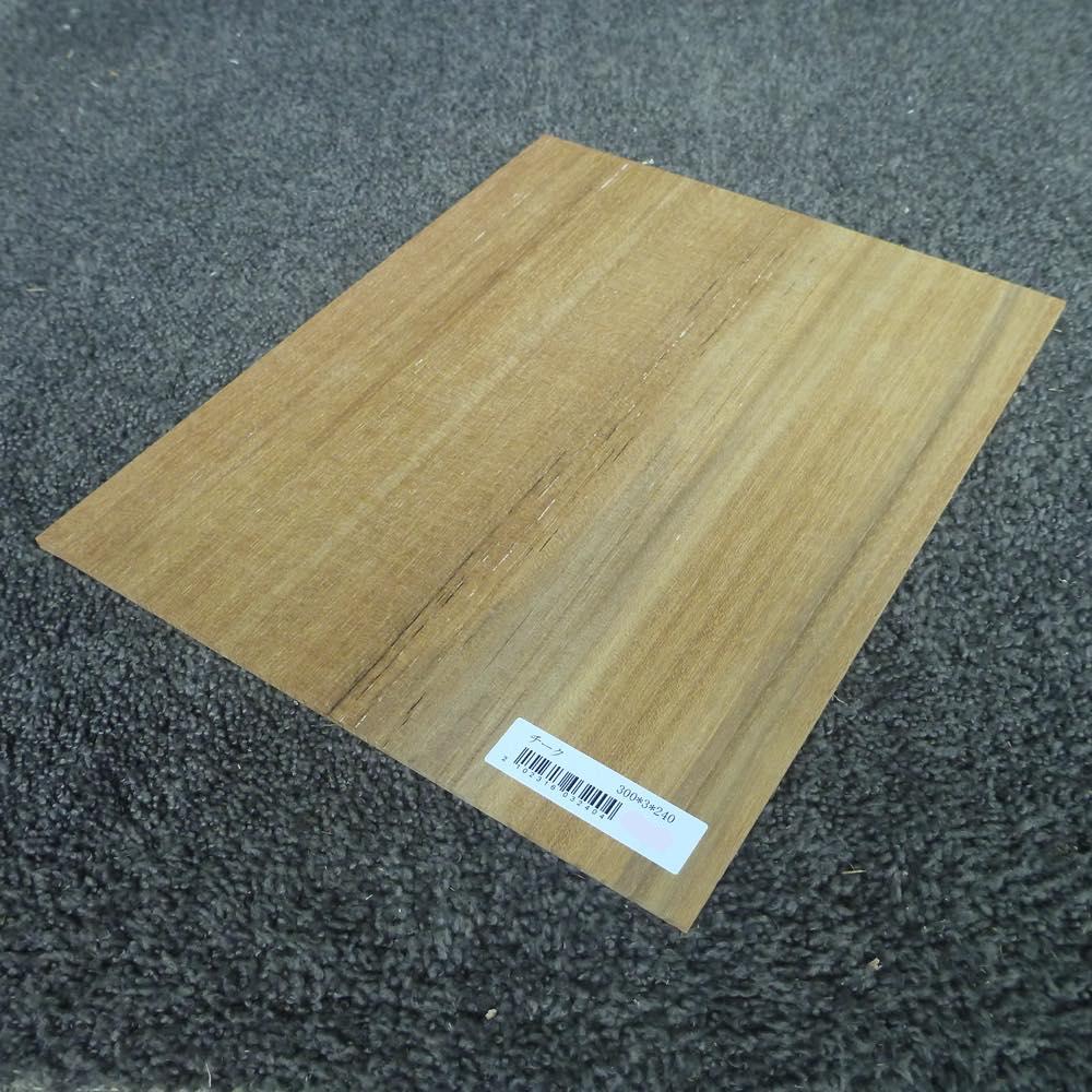 チーク 柾目 300×3×240 (仕上げ加工済み商品)