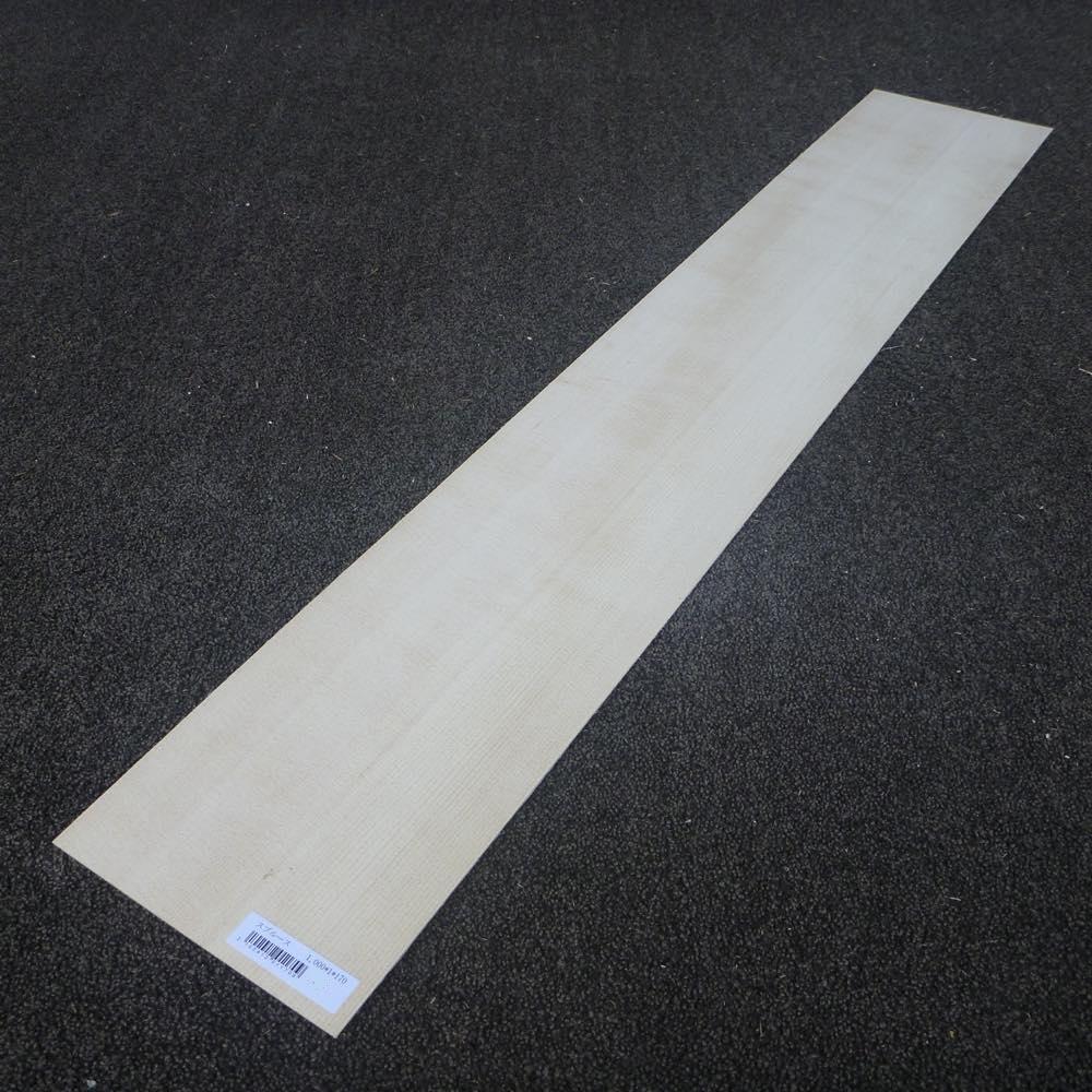 スプルース 柾目 1000×1×170 (仕上げ加工済み商品)