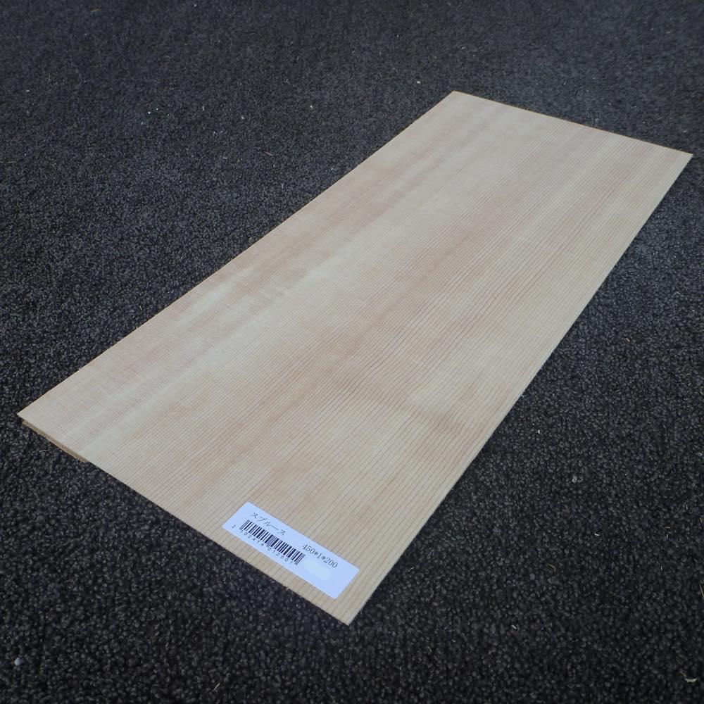 スプルース 柾目 450×1×200 (仕上げ加工済み商品)