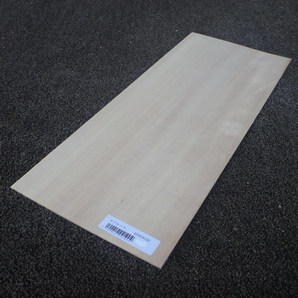 スプルース 柾目 450×2×190 (仕上げ加工済み商品)