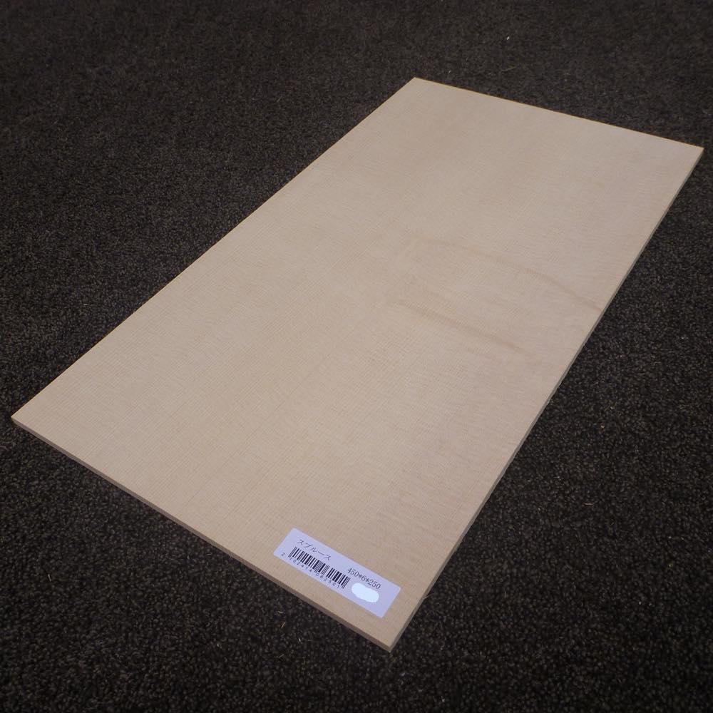 スプルース 柾目 450×6×250 (仕上げ加工済み商品)
