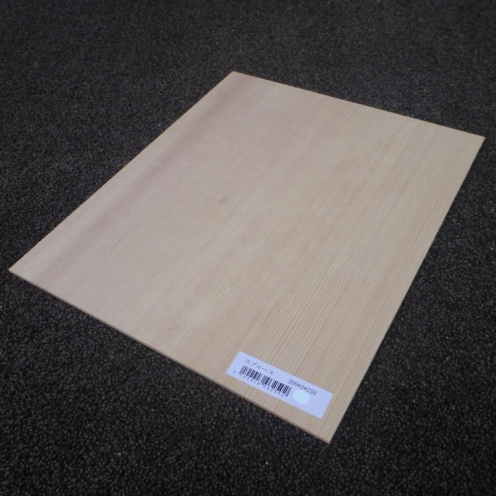 スプルース 柾目 300×3×250 (仕上げ加工済み商品)