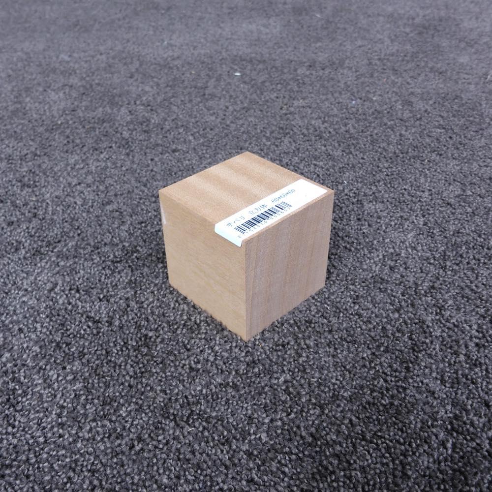 サペリ 立方体 60×60×60 (仕上げ加工済み商品)