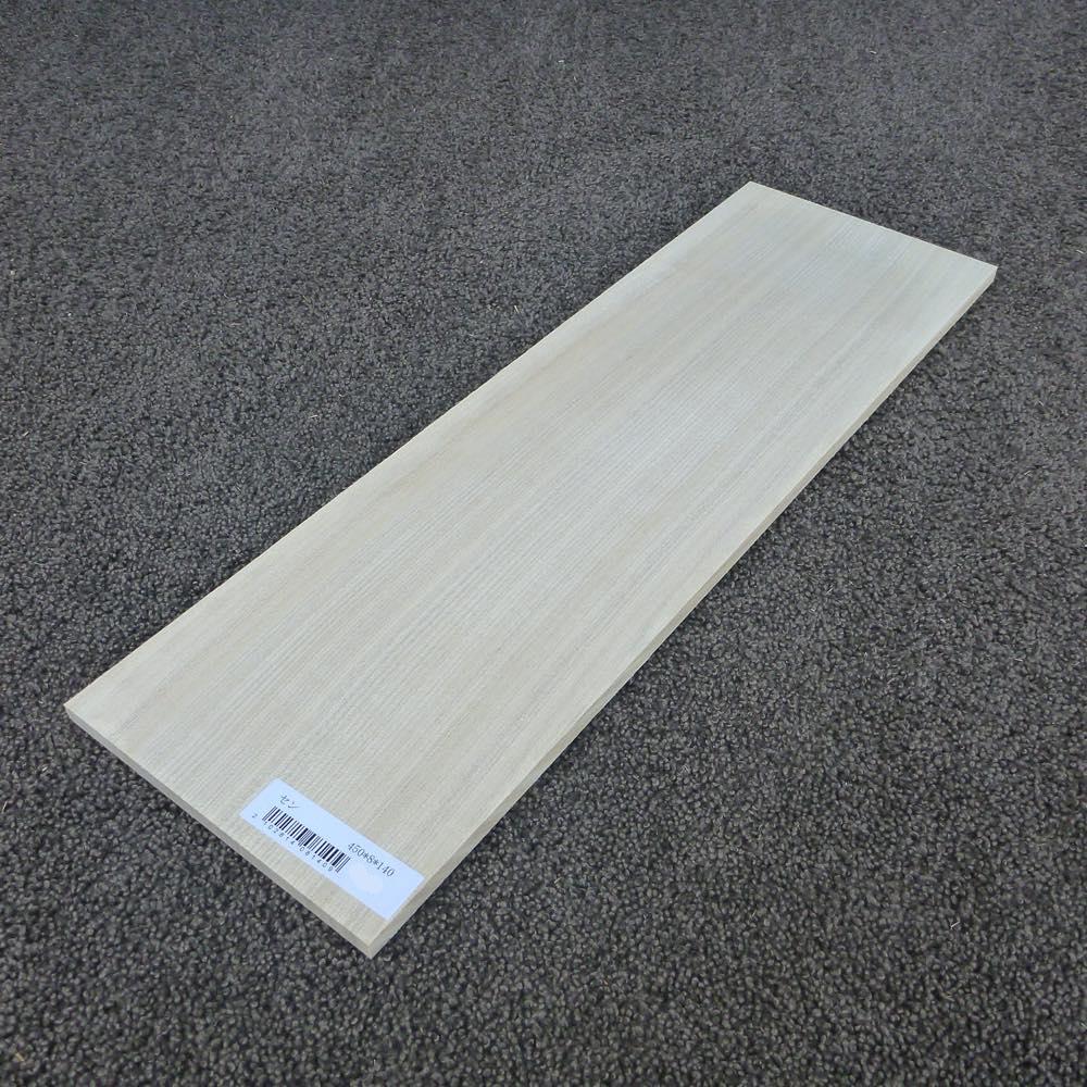 セン 柾目 450×8×140 (仕上げ加工済み商品)