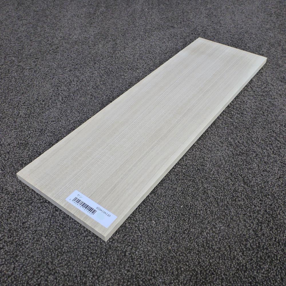 セン 柾目 450×10×140 (仕上げ加工済み商品)