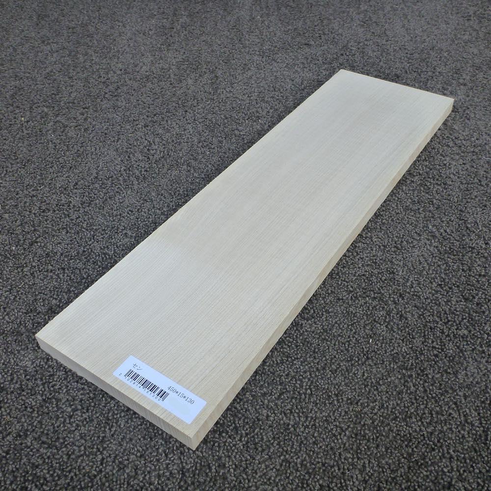 セン 柾目 450×15×130 (仕上げ加工済み商品)