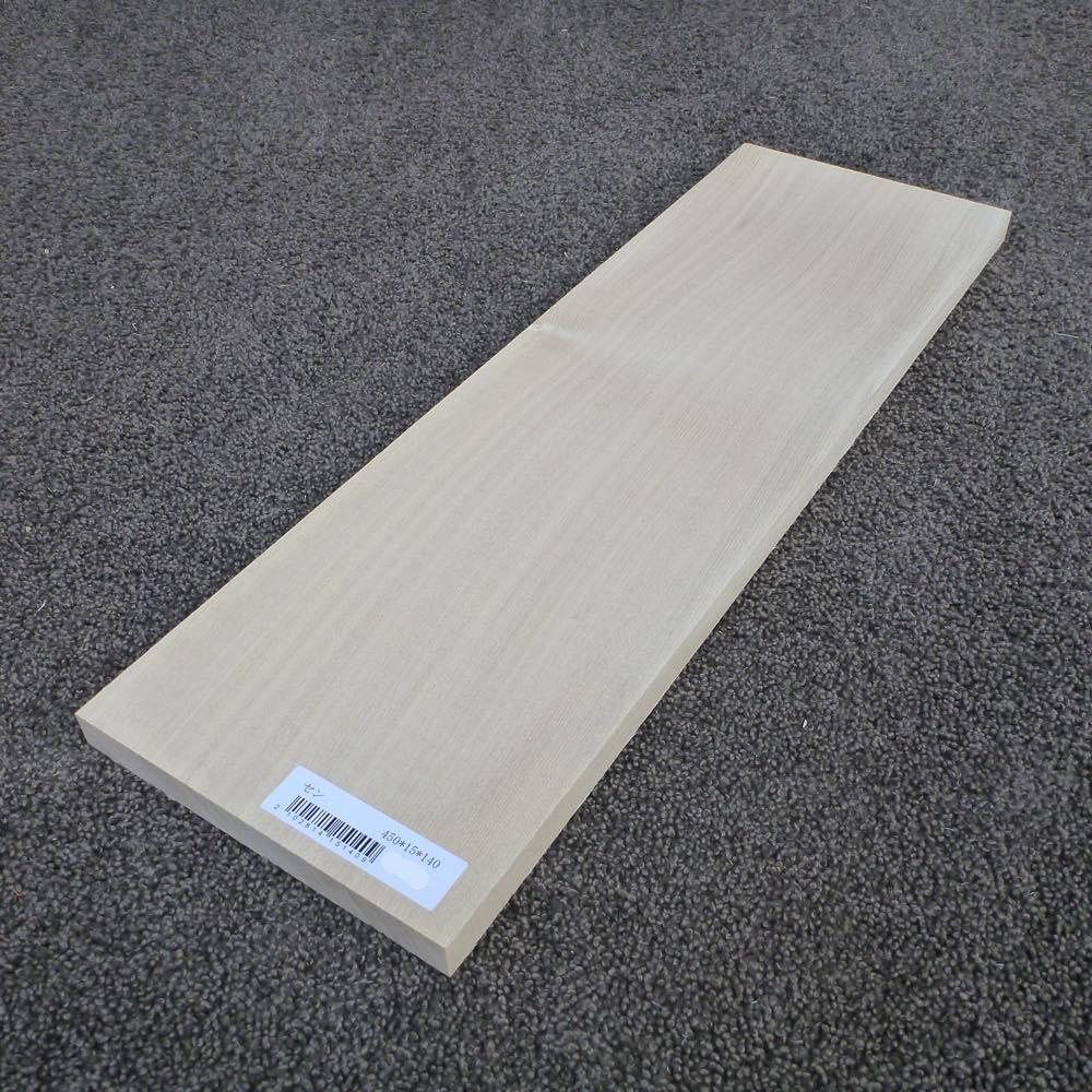 セン 柾目 450×15×140 (仕上げ加工済み商品)