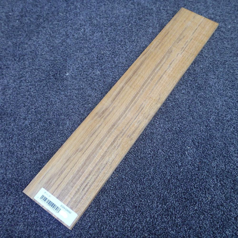 チーク 柾目 450×10×80 (仕上げ加工済み商品)