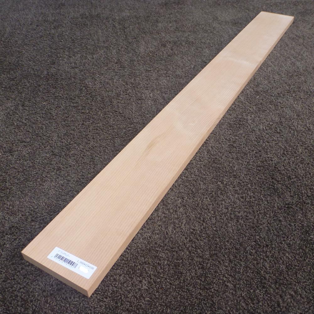 ブラックチェリー 柾目 1000×15×100 (仕上げ加工済み商品)