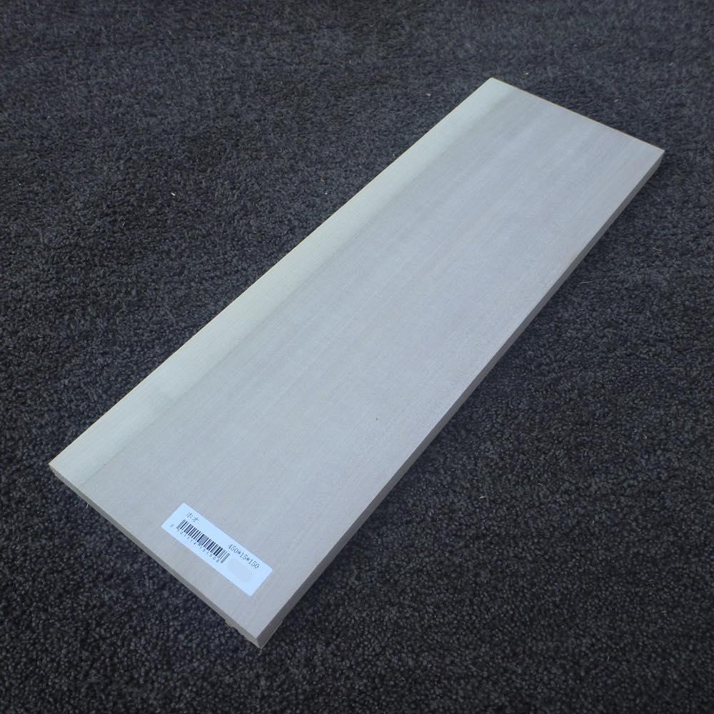 ホオ 柾目 450×15×150 (仕上げ加工済み商品)