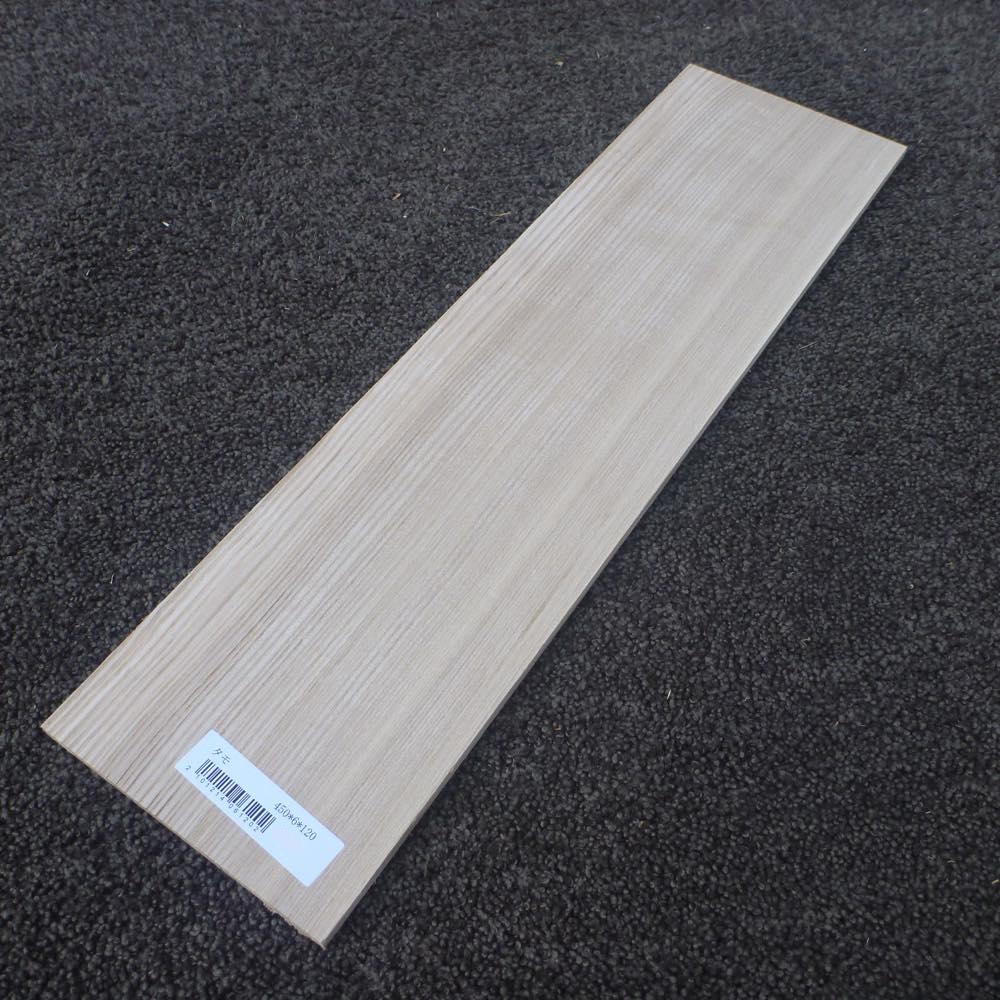 タモ 柾目 450×6×120 (仕上げ加工済み商品)