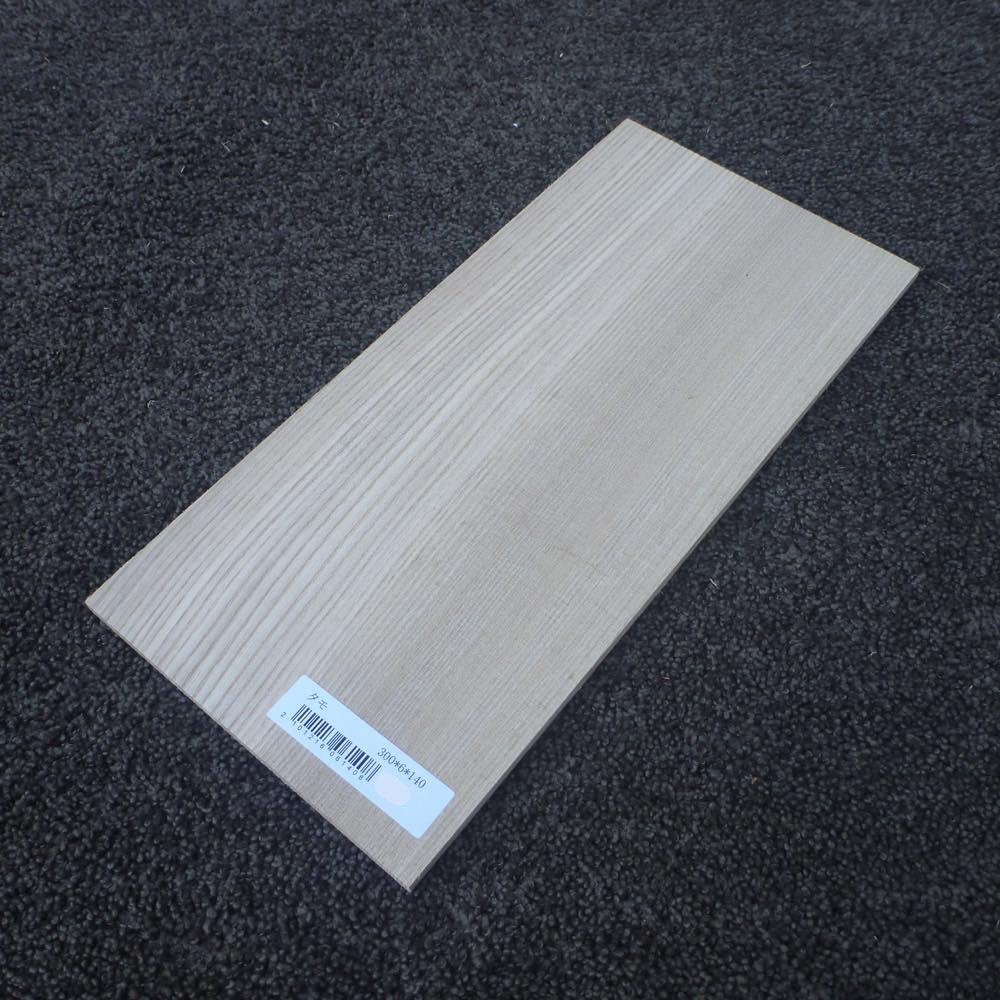タモ 柾目 300×6×140 (仕上げ加工済み商品)
