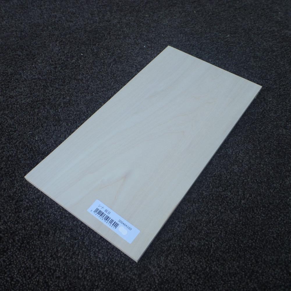 シナ 板目 300×6×160 (仕上げ加工済み商品)