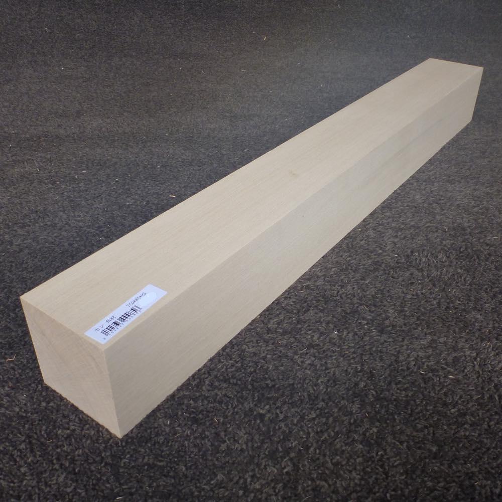 セン 角材 750×85×85 (仕上げ加工済み商品)