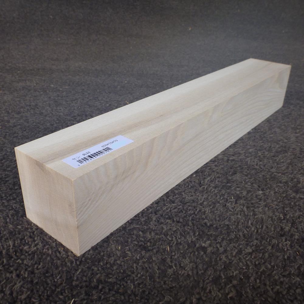 セン 角材 450×70×70 (仕上げ加工済み商品)