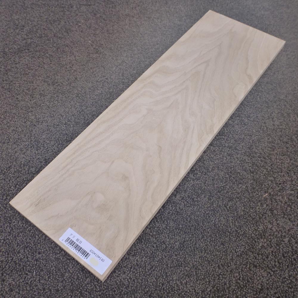 クリ 板目 450×10×140 (仕上げ加工済み商品)