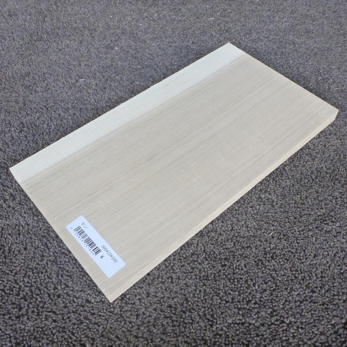 セン 柾目 300×15×160 (仕上げ加工済み商品)