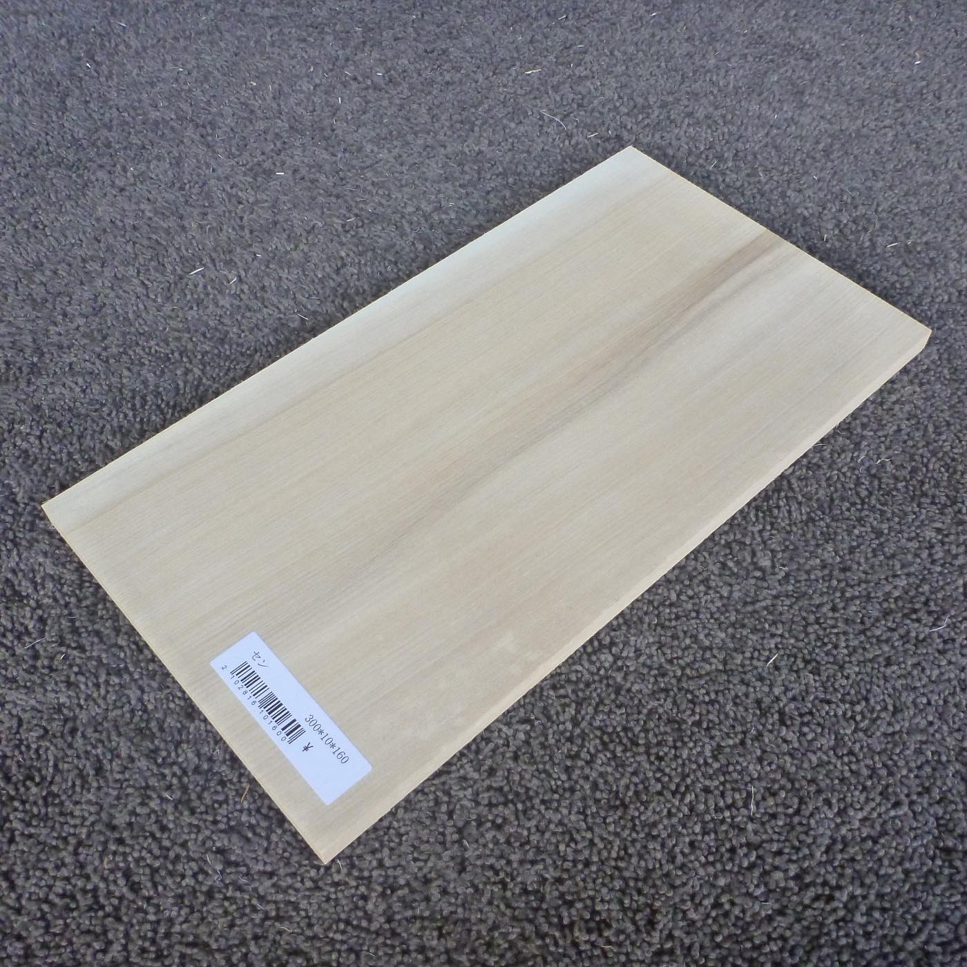 セン 柾目 300×10×160 (仕上げ加工済み商品)