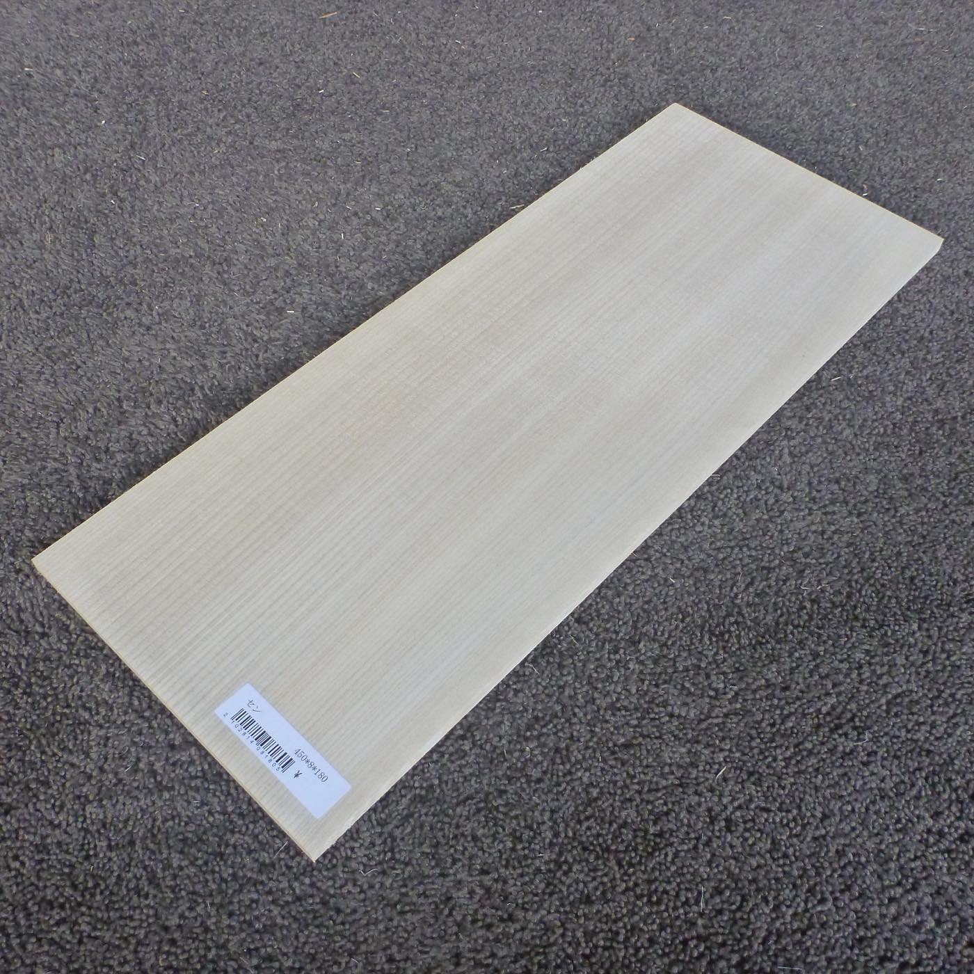セン 柾目 450×8×180 (仕上げ加工済み商品)