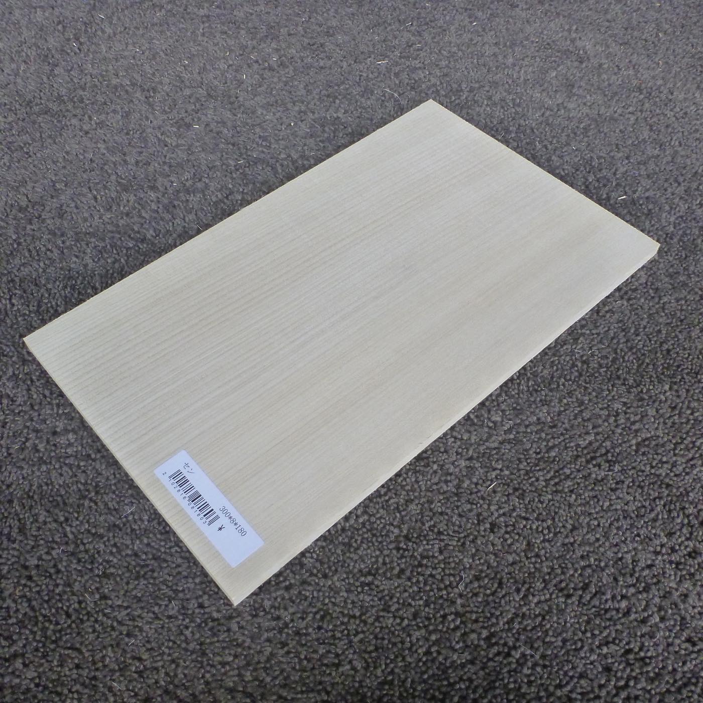 セン 柾目 300×8×180 (仕上げ加工済み商品)