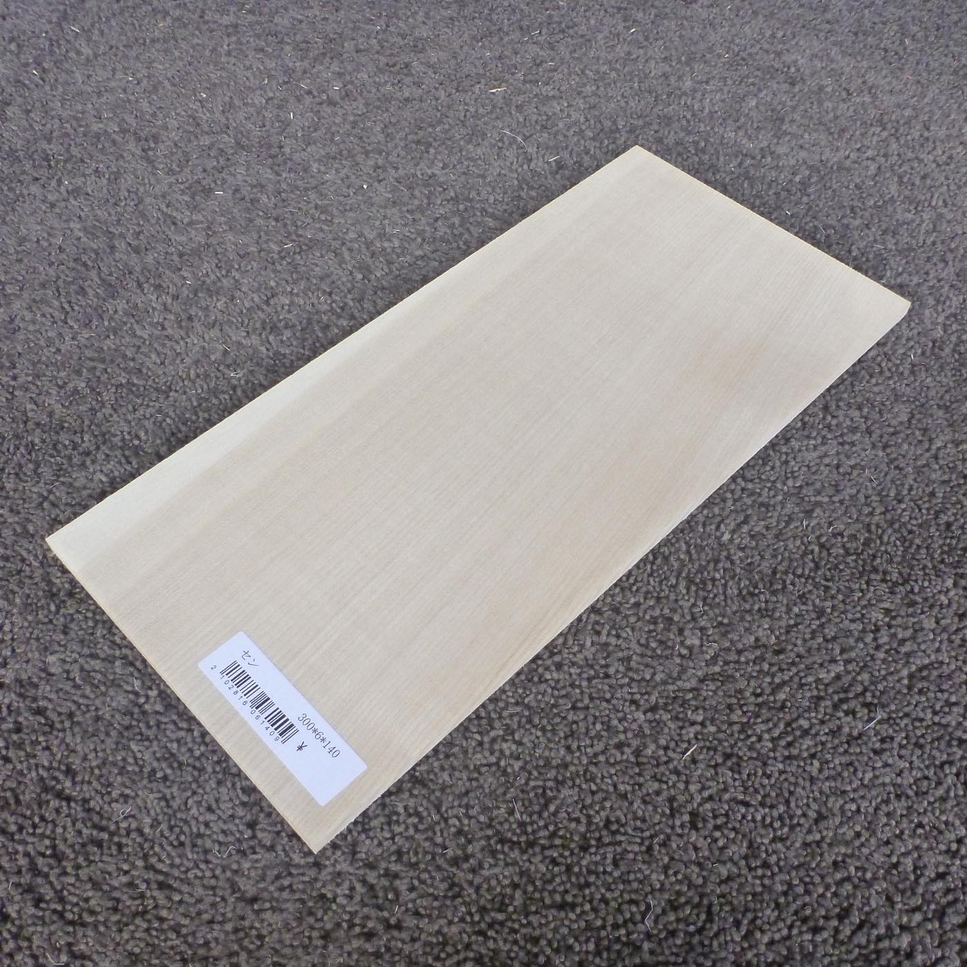 セン 柾目 300×6×140 (仕上げ加工済み商品)