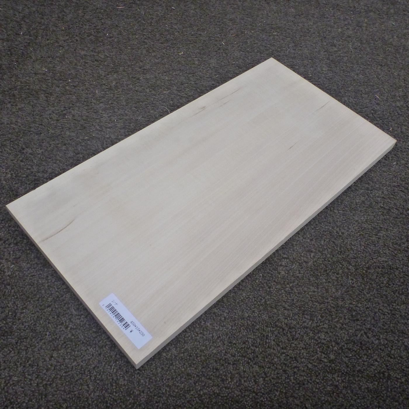 シナ 柾目 450×15×230 (仕上げ加工済み商品)