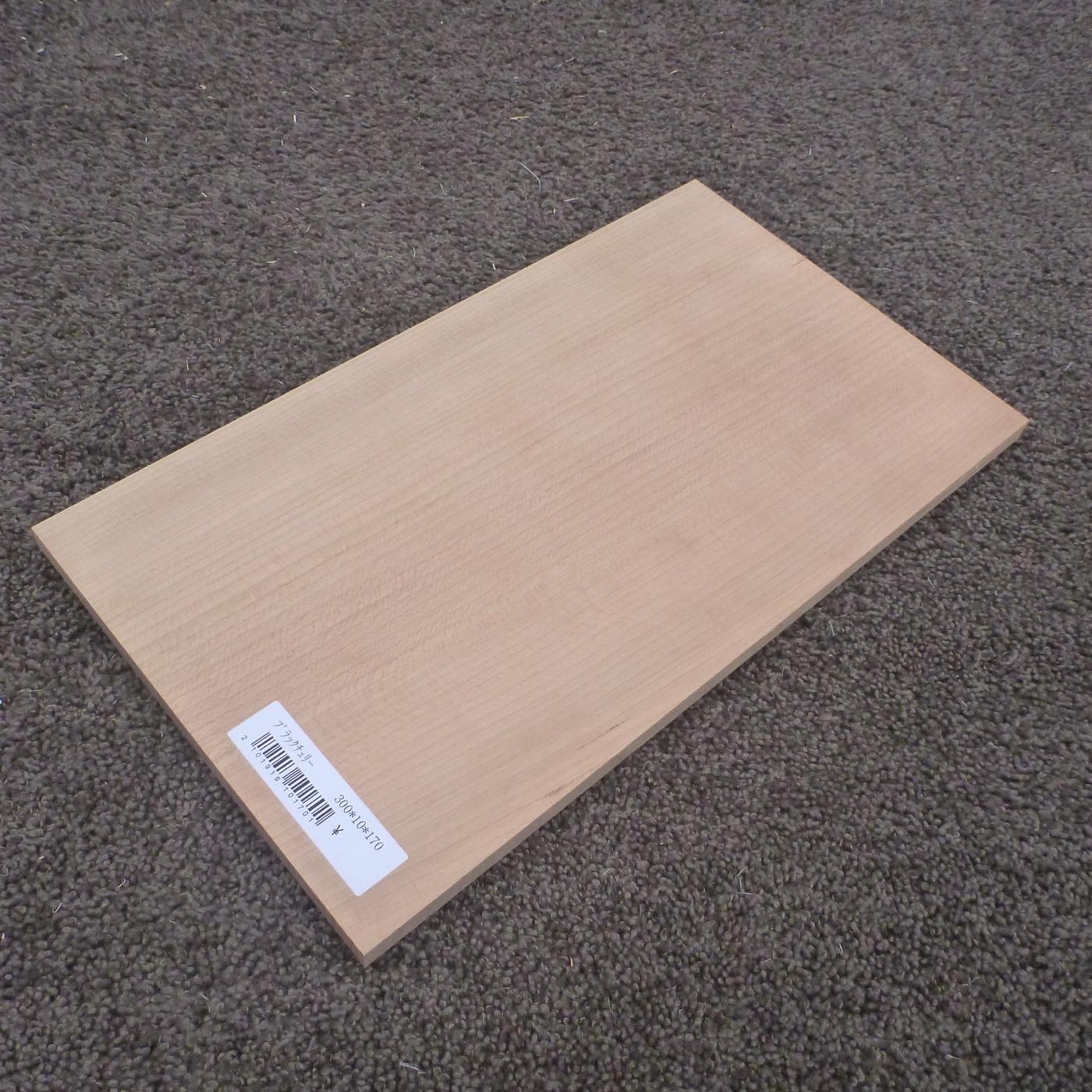 ブラックチェリー 柾目 300×10×170 (仕上げ加工済み商品)