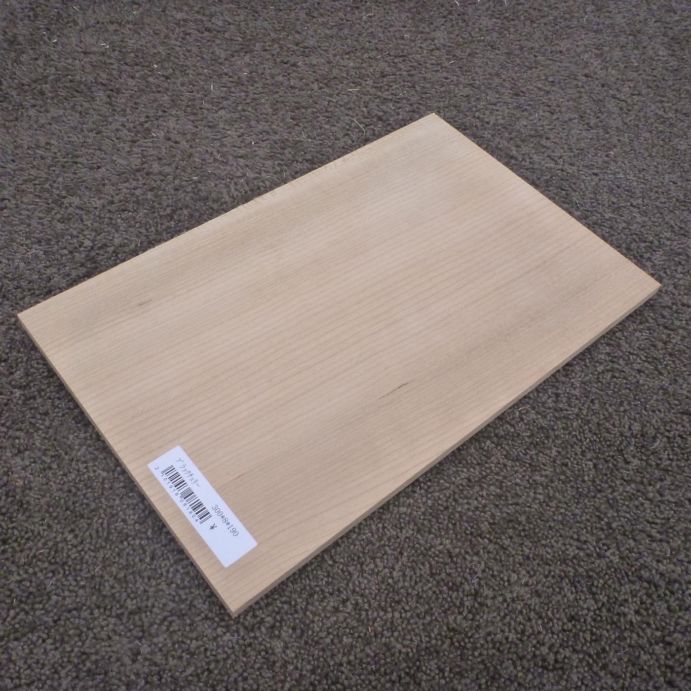 ブラックチェリー 柾目 300×8×190 (仕上げ加工済み商品)
