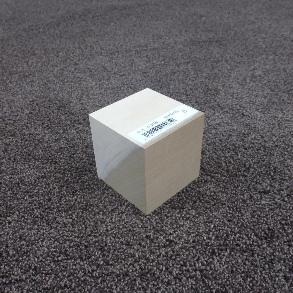 ホオ　立方体　65×65×65　（仕上げ加工済み商品）