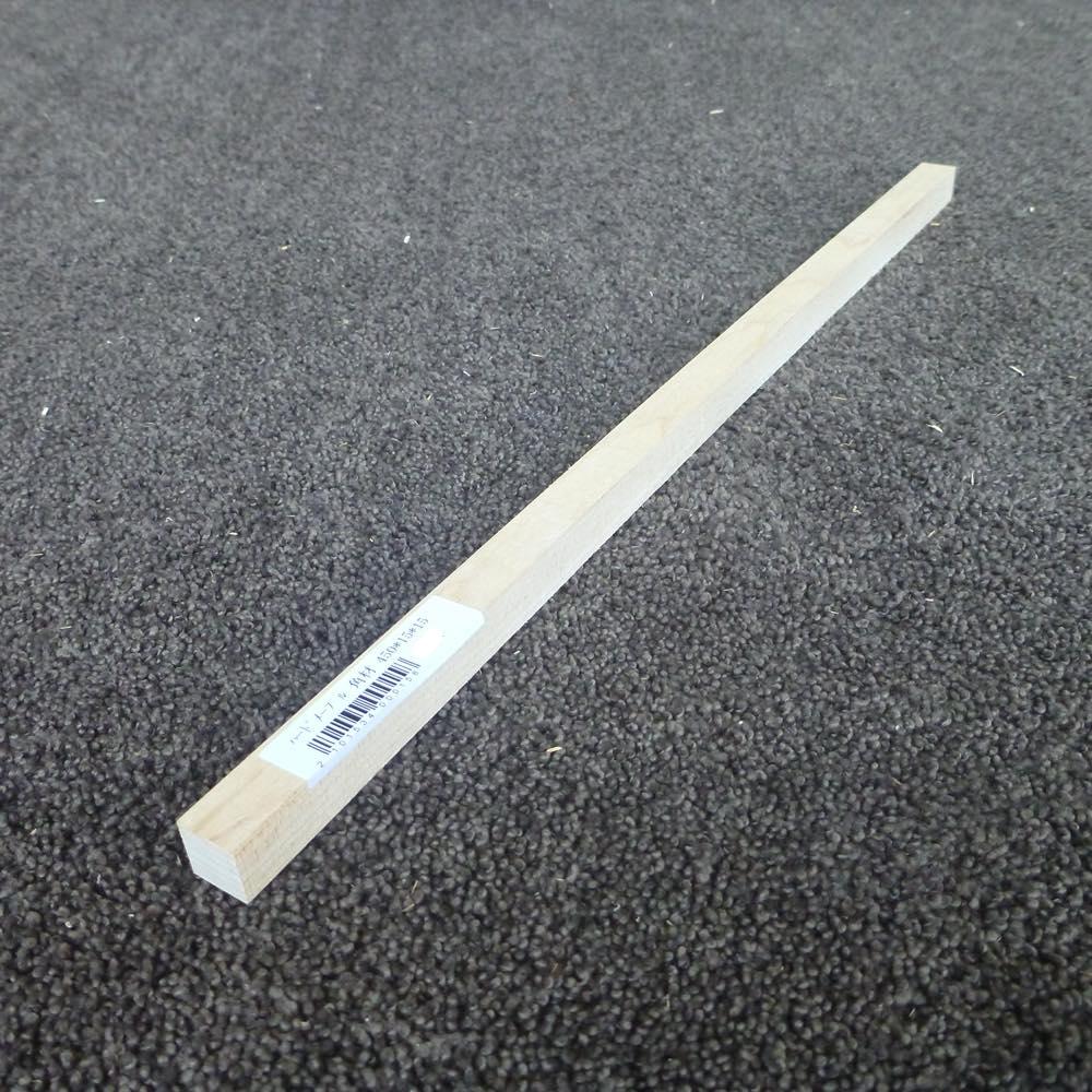 ハードメープル　角材　450×15×15　（仕上げ加工済み商品）