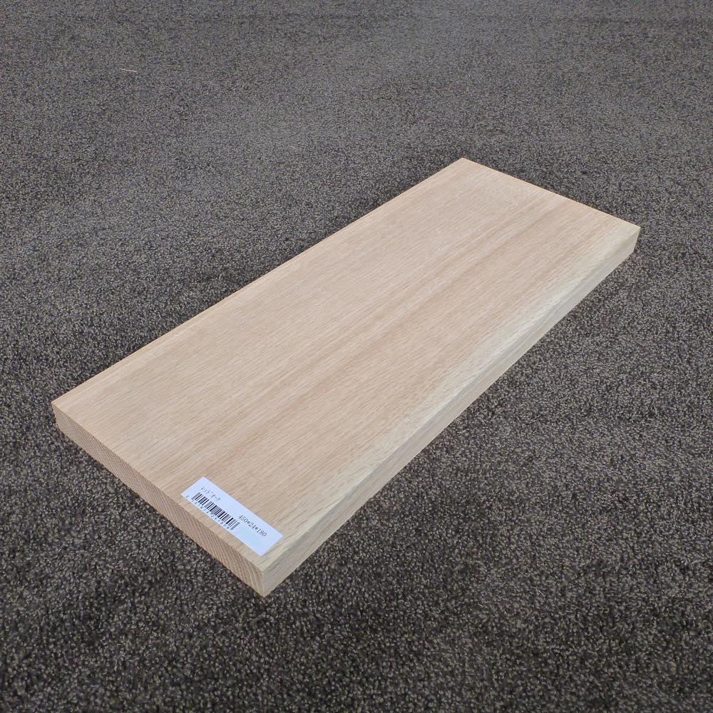 レッドオーク　柾目　450×24×180　（仕上げ加工済み商品）