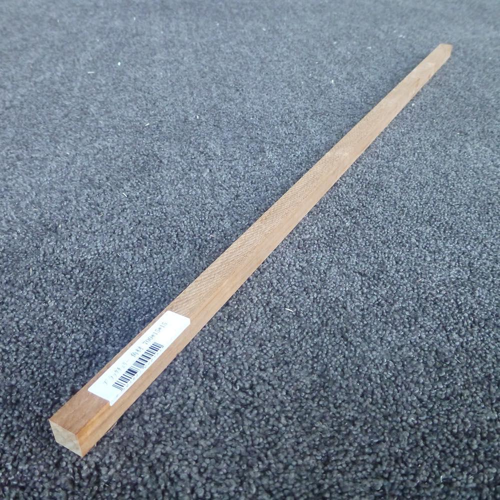 ブラックチェリー　角材　700×15×15　（仕上げ加工済み商品）