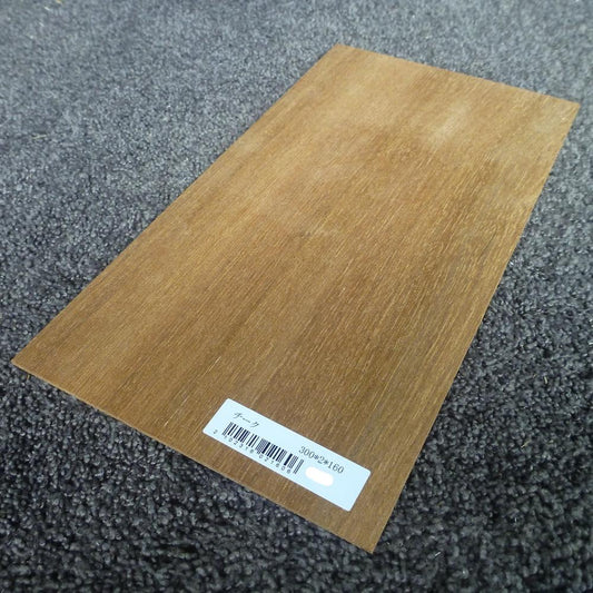 チーク　柾目　300×2×160　（仕上げ加工済み商品）