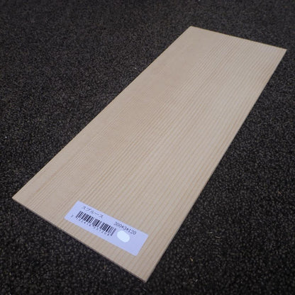 スプルース　柾目　300×3×120　（仕上げ加工済み商品）