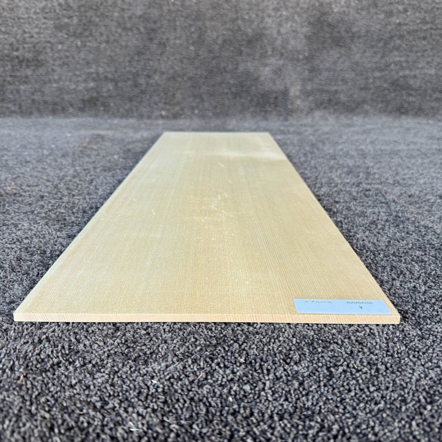 スプルース楽器材 ギター トップ用 スプルース 長さ800mm×厚み6mm×巾250mm