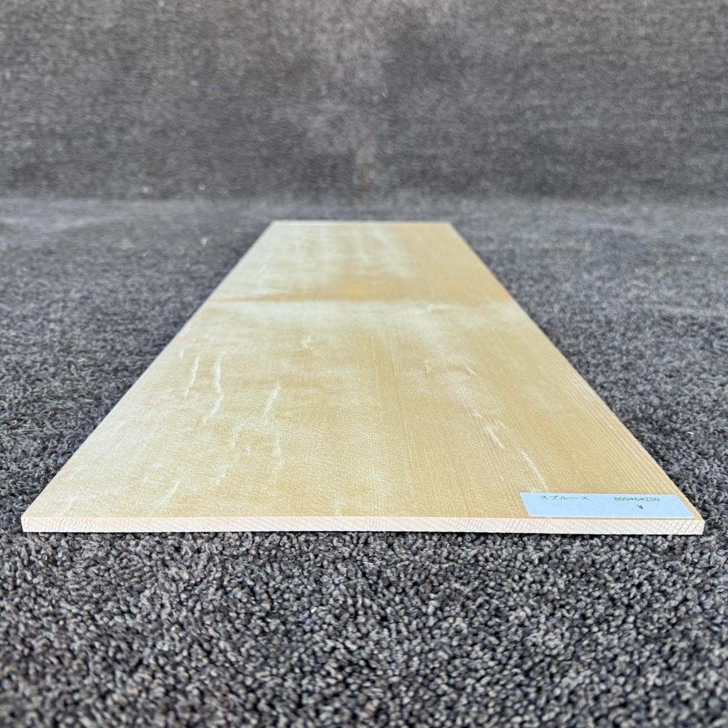 スプルース楽器材 ギター トップ用 スプルース 長さ800mm×厚み6mm×巾250mm