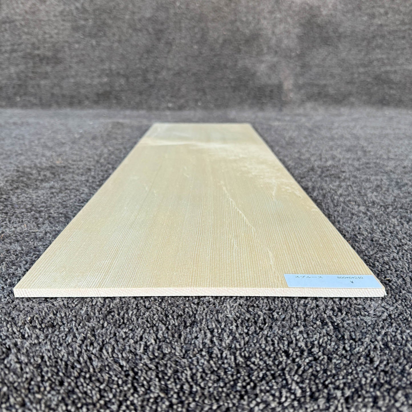 スプルース楽器材 ギター トップ用 スプルース 長さ800mm×厚み6mm×巾240mm
