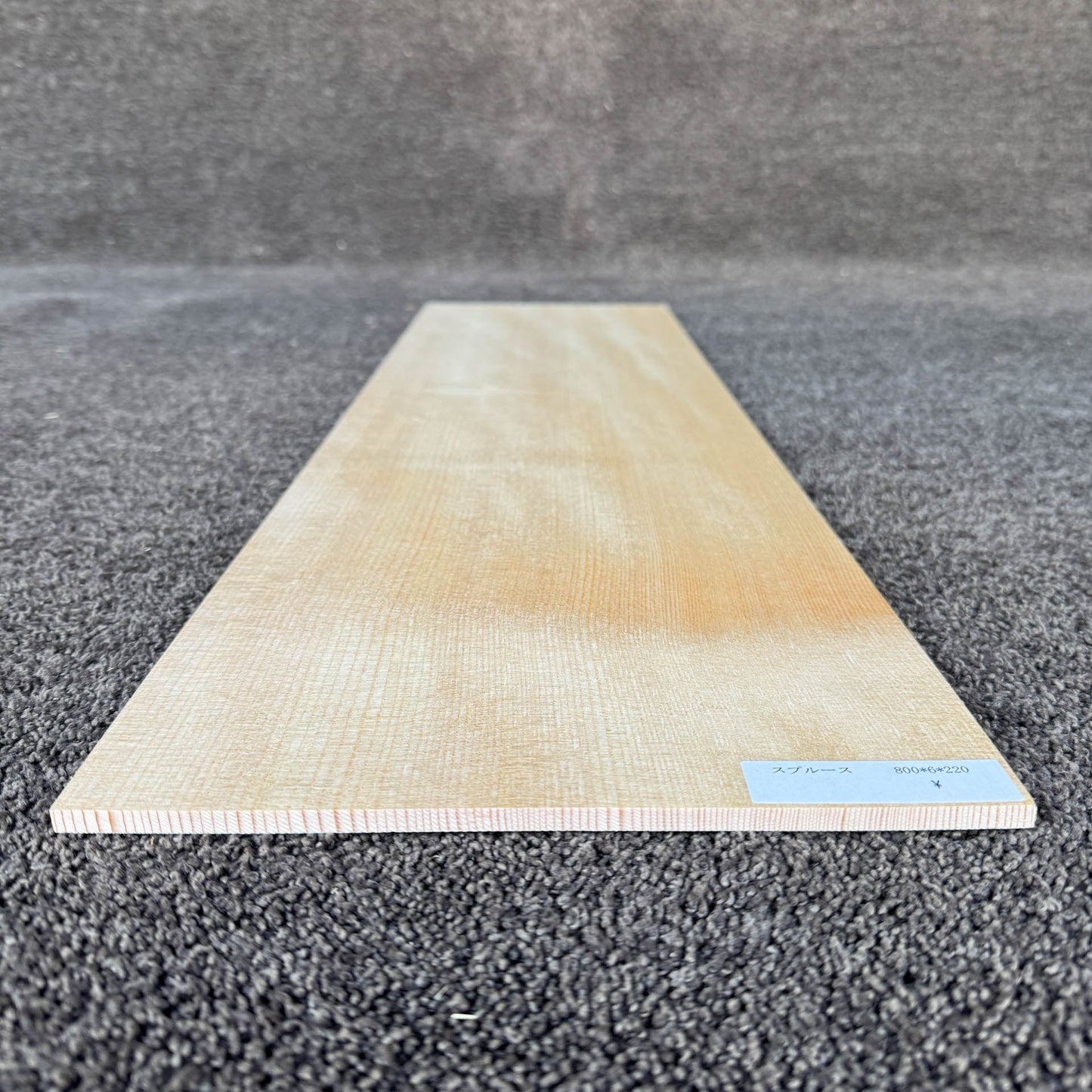 スプルース楽器材 ギター トップ用 スプルース 長さ800mm×厚み6mm×巾220mm