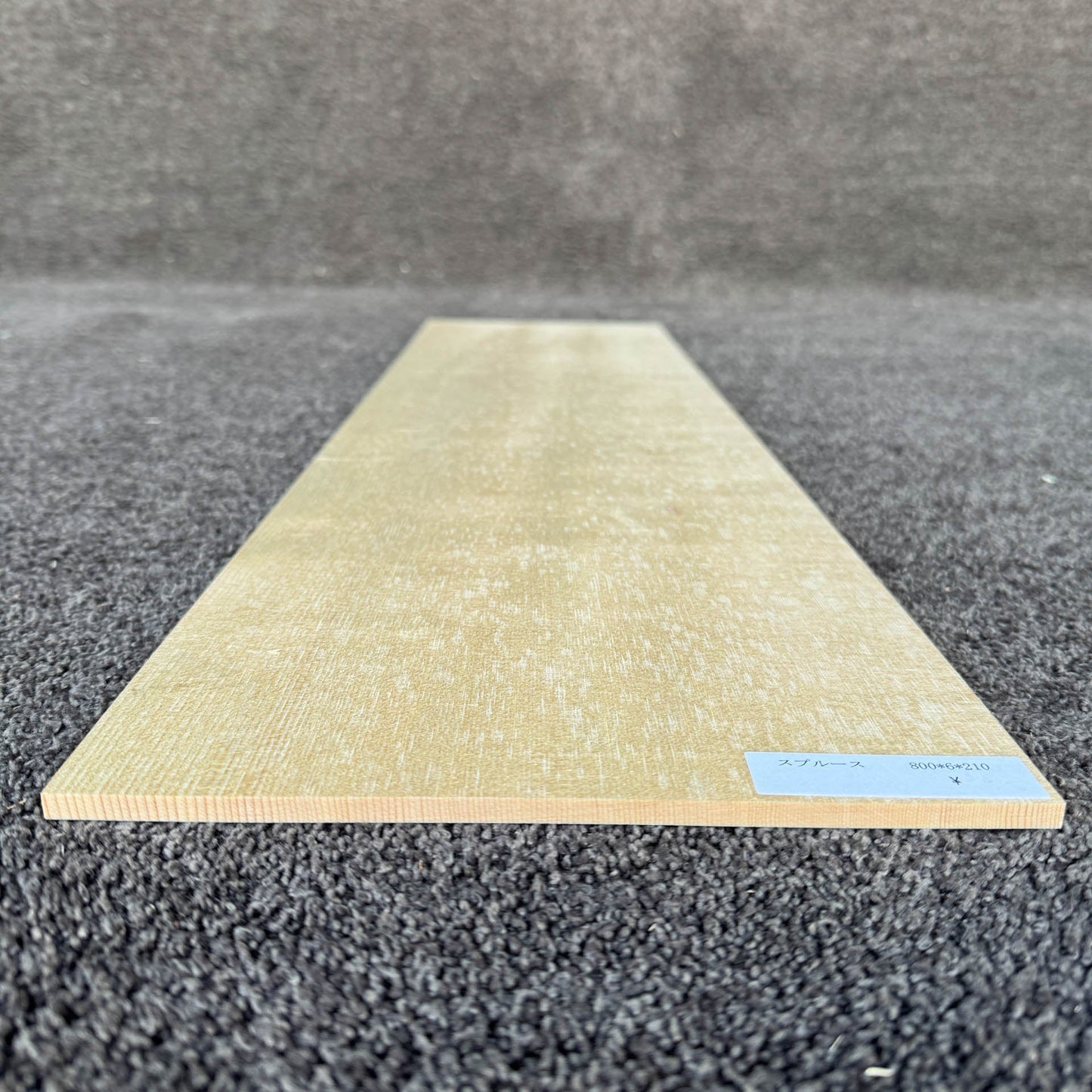 スプルース楽器材 ギター トップ用 スプルース 長さ800mm×厚み6mm×巾210mm