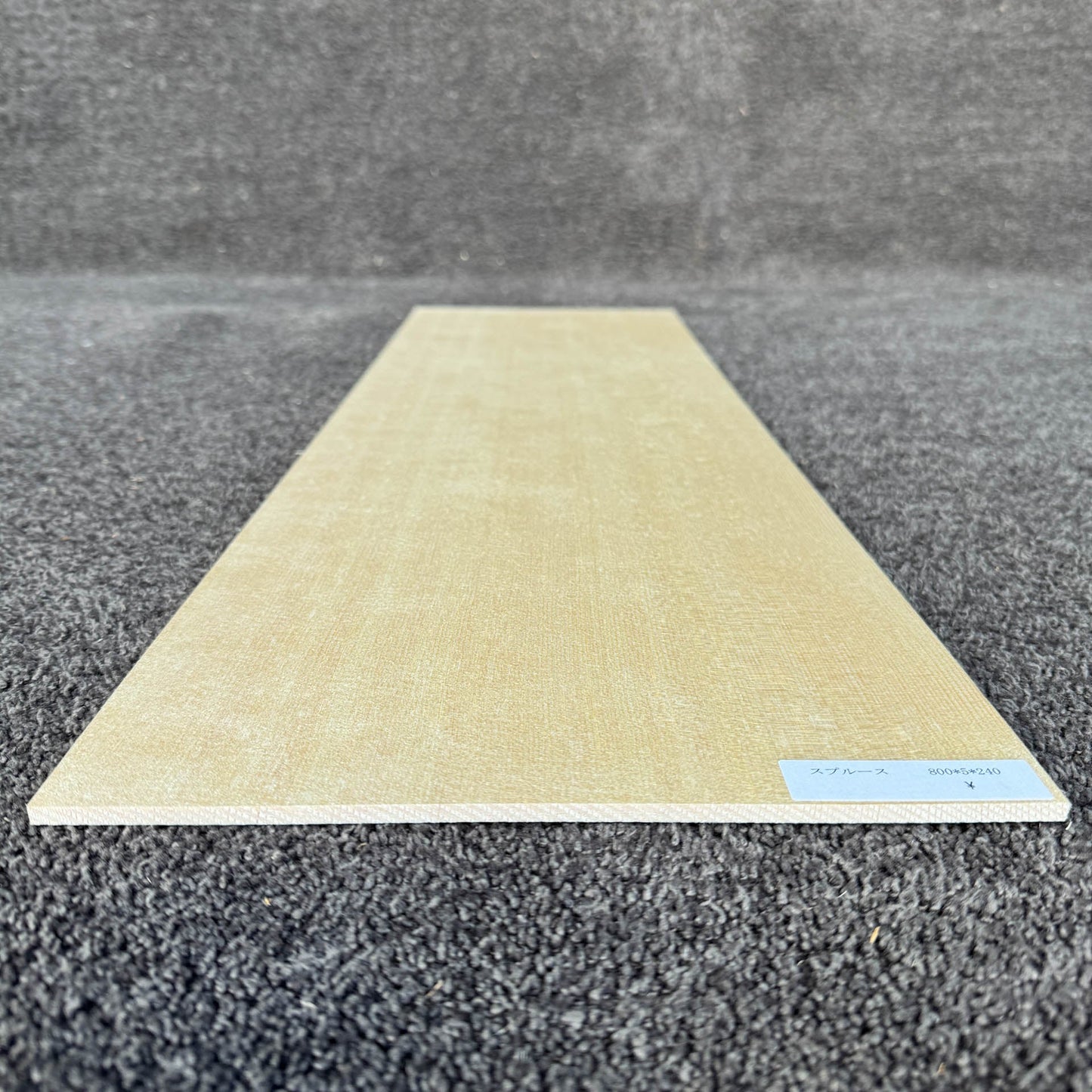 スプルース楽器材 ギター トップ用 スプルース 長さ800mm×厚み5mm×巾240mm