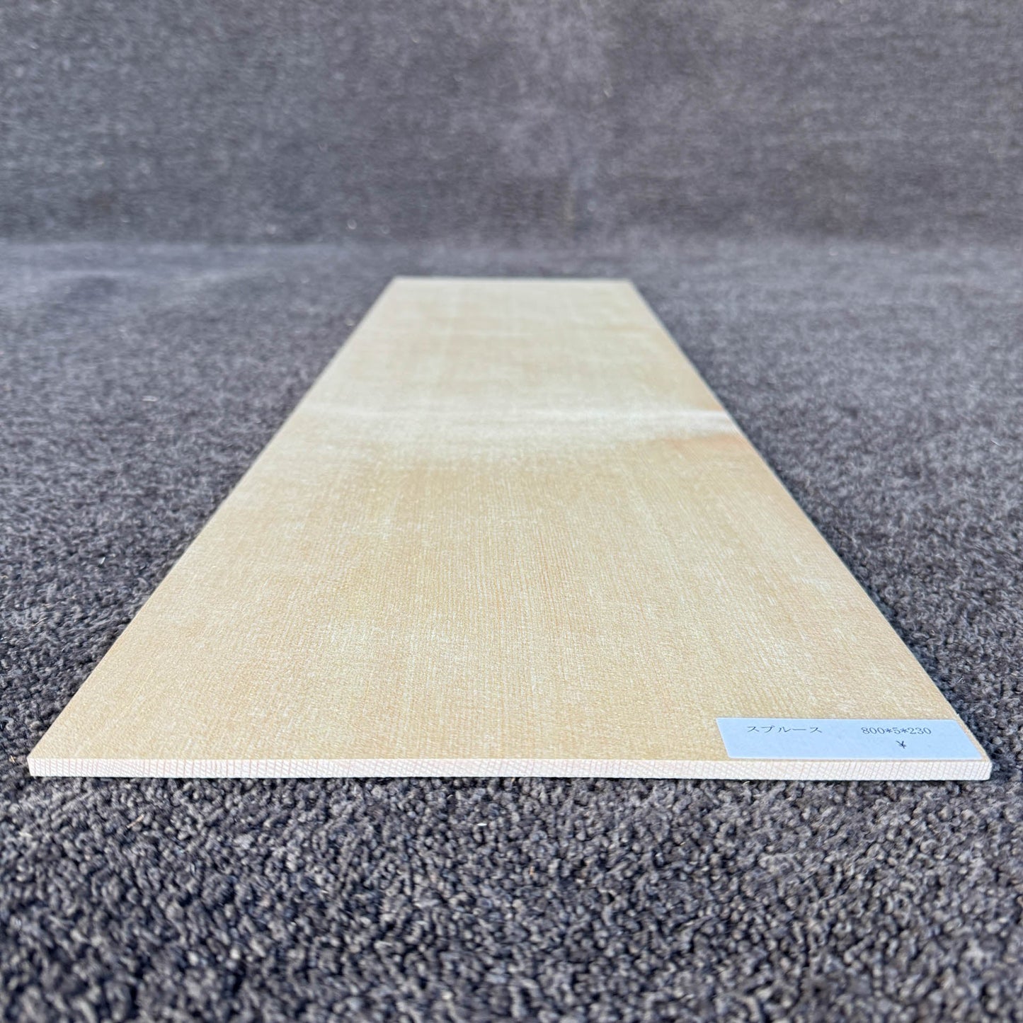 スプルース楽器材 ギター トップ用 スプルース 長さ800mm×厚み5mm×巾230mm