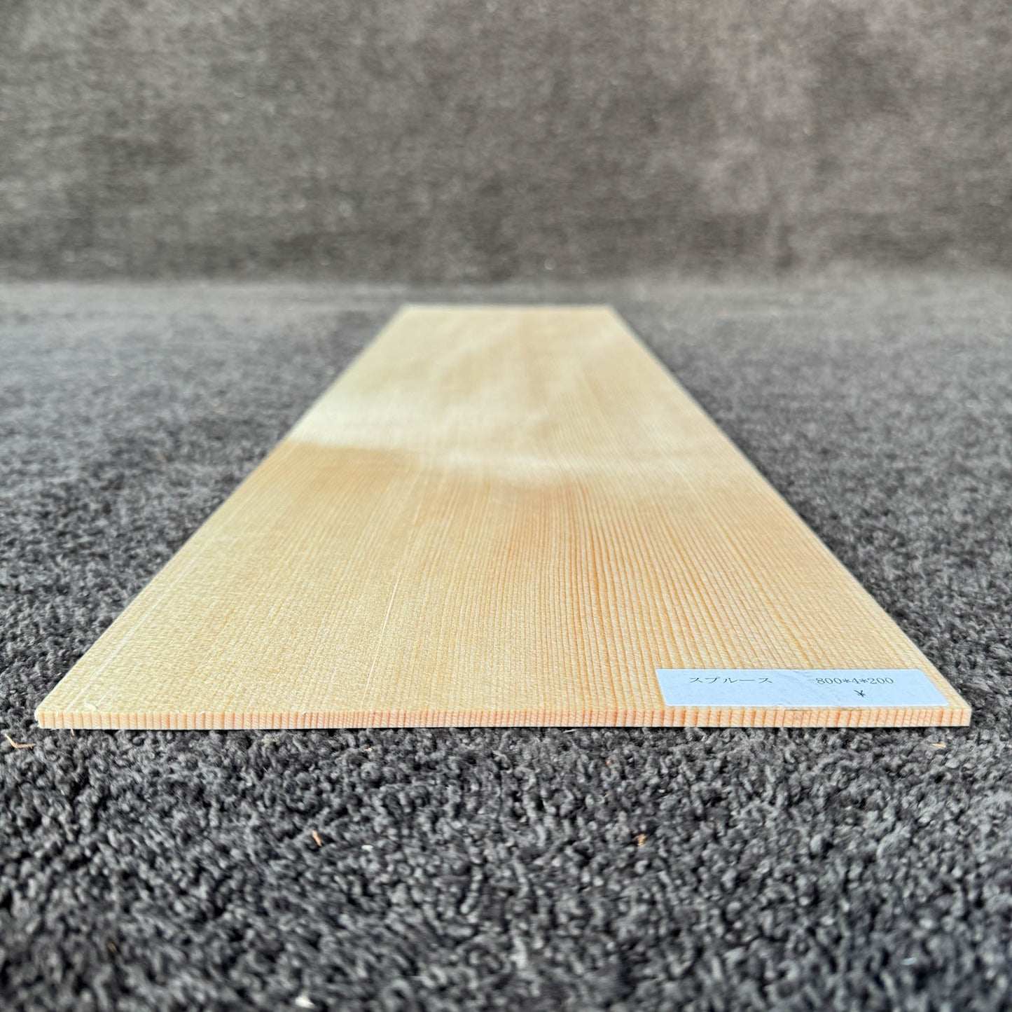 スプルース楽器材 ギター トップ用 スプルース 長さ800mm×厚み4mm×巾200mm