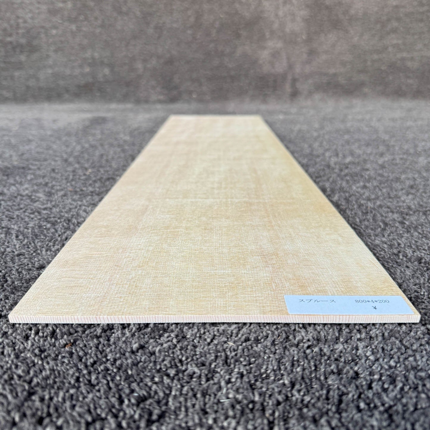 スプルース楽器材 ギター トップ用 スプルース 長さ800mm×厚み4mm×巾200mm